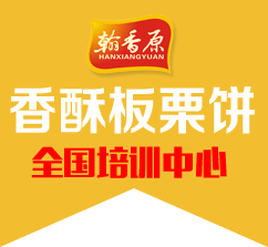 培訓中心