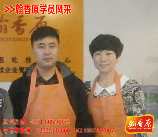 翰香原學員風采12