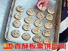 翰香原產品實拍2