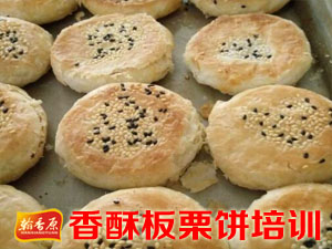 翰香原產(chǎn)品實拍5