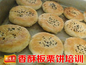 翰香原產品實拍8